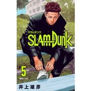 SLAM DUNK 5（集英社） [電子書籍]