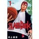SLAM DUNK 1（集英社） [電子書籍]