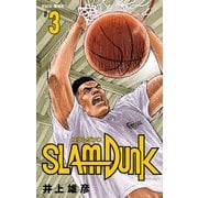 SLAM DUNK 3（集英社） [電子書籍]