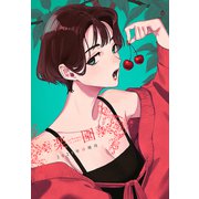 楽園 Le Paradis 増刊 2025年春増刊（白泉社） [電子書籍]
