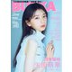 BUBKA 2025年7月号（白夜書房） [電子書籍]