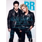 ROCK AND READ 117（アクセル・コミュニケーションズ） [電子書籍]