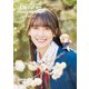 ラブライブ！スーパースター！！ Liella！ magazine ～平安名すみれ～（KADOKAWA） [電子書籍]
