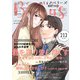 comic Berry's vol.212（スターツ出版） [電子書籍]
