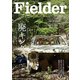 Fielder vol.78（笠倉出版社） [電子書籍]