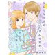 なんでもできる長谷川さんですが、恋愛だけは上手くいきません！（話売り） ＃7（秋田書店） [電子書籍]