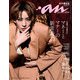 anan（アンアン） 2025年 6月11日号 No.2449増刊 スペシャルエディション（マネーとマナーの新常識2025）（マガジンハウス） [電子書籍]