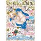 Gothic＆Lolita Bible  vol.56（ジェイ・インターナショナル） [電子書籍]