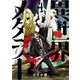 異世界メタラー 4（ヒーローズコミックス）（ヒーローズ） [電子書籍]