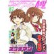 コミックライドアドバンス2025年7月号（vol.58）（マイクロマガジン社） [電子書籍]