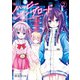 ハッピーオンザロード（2）～帰らないにはワケがある～（KADOKAWA） [電子書籍]