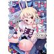弱者妖怪むすびちゃん 2（KADOKAWA） [電子書籍]