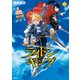 ライドンキング（15）（講談社） [電子書籍]