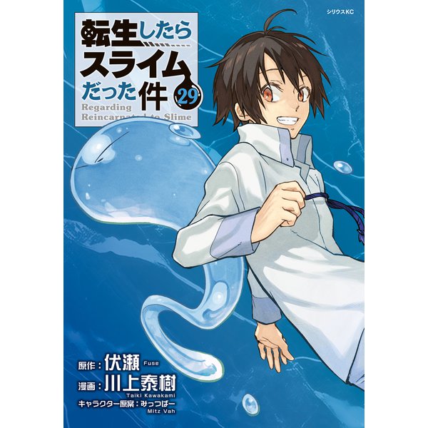 週間ランキング