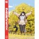 ふらいんぐうぃっち（14）（講談社） [電子書籍]