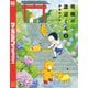 将棋の渡辺くん（8）（講談社） [電子書籍]