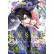 Sho-Comi 2025年13号（2025年6月5日発売）【電子版特典付き】（小学館） [電子書籍]