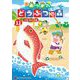 あつまれ どうぶつの森 ～無人島Diary～ 11（小学館） [電子書籍]