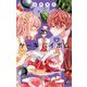 Cake×Bomb 4（小学館） [電子書籍]