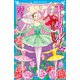 エトワール！16 妖精たちのおくりもの（講談社） [電子書籍]