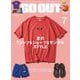 GO OUT 2025年 7月号 Vol.189（三栄） [電子書籍]