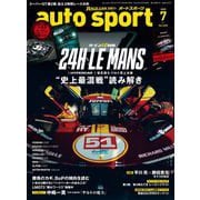 AUTOSPORT No.1609（三栄） [電子書籍]