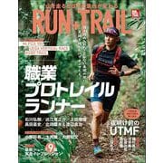 RUN＋TRAIL Vol.72（三栄） [電子書籍]