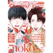 Charles Mag vol.50 -エロきゅん-（メディアソフト） [電子書籍]