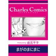 まがのまにまに（メディアソフト） [電子書籍]