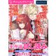 DノベルfDIGITAL 2025年6月配信全作品試し読み（集英社） [電子書籍]
