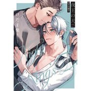 夜王の犬【28P小冊子】（シュークリーム） [電子書籍]