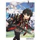 双星の天剣使い 3（KADOKAWA） [電子書籍]