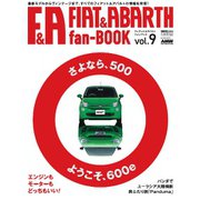 FIAT＆ABARTH fan book vol.9（交通タイムス社） [電子書籍]