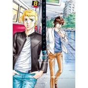 【期間限定価格 2025年6月24日まで】ヴィエンナ・コネクション Band2 <電子版特典付き>（ワニブックス） [電子書籍]