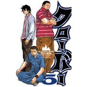 【期間限定閲覧 無料お試し版 2025年6月19日まで】クローバー 5（秋田書店） [電子書籍]