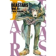 【期間限定閲覧 無料お試し版 2025年6月19日まで】BEASTARS 4（秋田書店） [電子書籍]