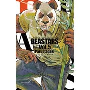 【期間限定閲覧 無料お試し版 2025年6月19日まで】BEASTARS 5（秋田書店） [電子書籍]