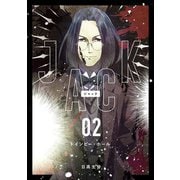 JACK 2 トインビー・ホール（ナンバーナイン） [電子書籍]