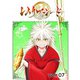 レムリアシード vol.7（ナンバーナイン） [電子書籍]