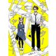 キャラクターキャラクター（ナンバーナイン） [電子書籍]