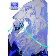 シヅみこシリーズ 1巻 Notice（ナンバーナイン） [電子書籍]