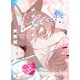 シヅみこシリーズ 2巻 Letters（ナンバーナイン） [電子書籍]