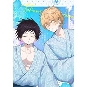 高値のハナ（1） 日帰りにて。（ナンバーナイン） [電子書籍]