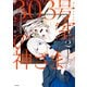 303号室の神さま2【電子特典付き】（KADOKAWA） [電子書籍]