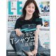 LEE 2025年7月号（集英社） [電子書籍]
