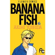 【期間限定閲覧 無料お試し版 2025年6月26日まで】BANANA FISH 6（小学館） [電子書籍]