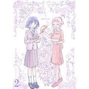 懐旧の花 2話（DLcomics） [電子書籍]