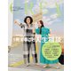CREA 2025年夏号（文藝春秋） [電子書籍]