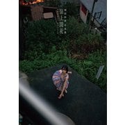 岡田紗佳写真集 嶺上開花 Another Edition（宝島社） [電子書籍]