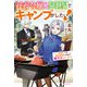 社畜令嬢だって異世界でキャンプがしたい！ 馬鹿王子を婚約破棄した私の飯テロスローライフ（KADOKAWA） [電子書籍]